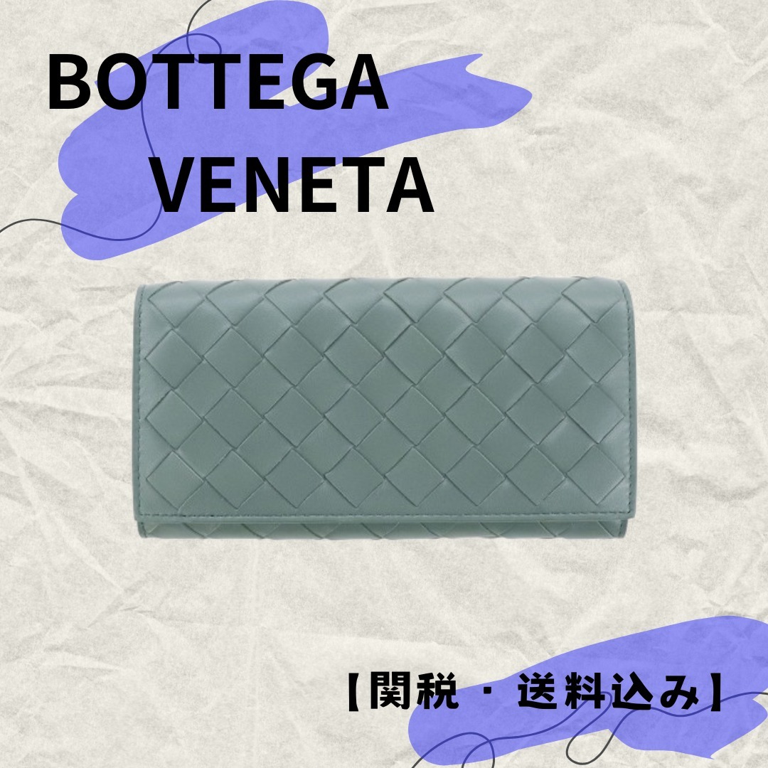 【関税・送料込み】小銭入れ付き イントレチャート 折り財布
