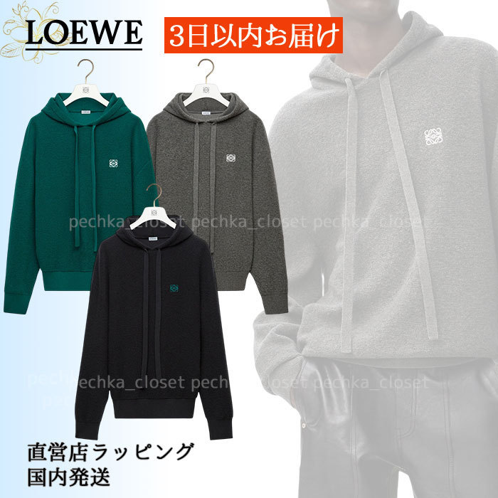 スピード配送◆送込【LOEWE】ウール*アナグラム刺繍*フーディー