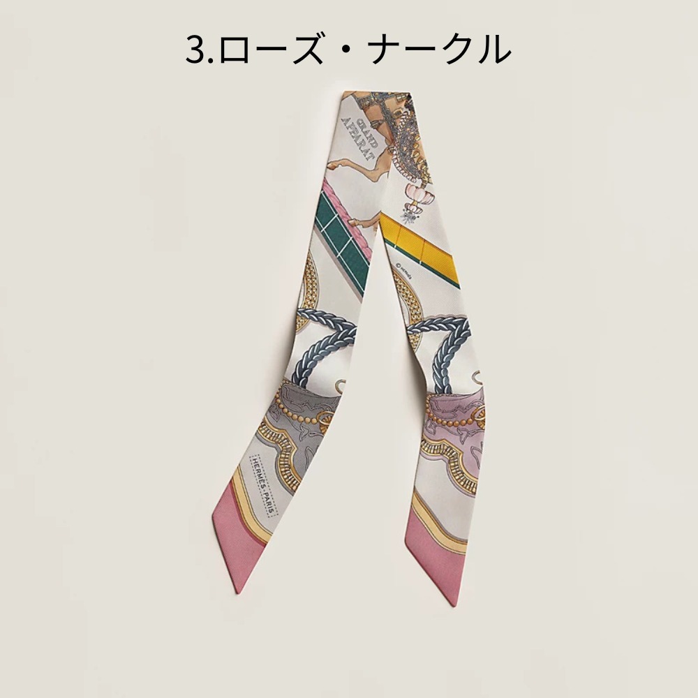 【華麗なアクセント♪】HERMES★ツイリー 《グラン・アパラ》