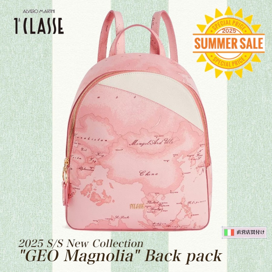 ★Prima Classe★ GEO Magnolia ミニリュック【イタリア買付】
