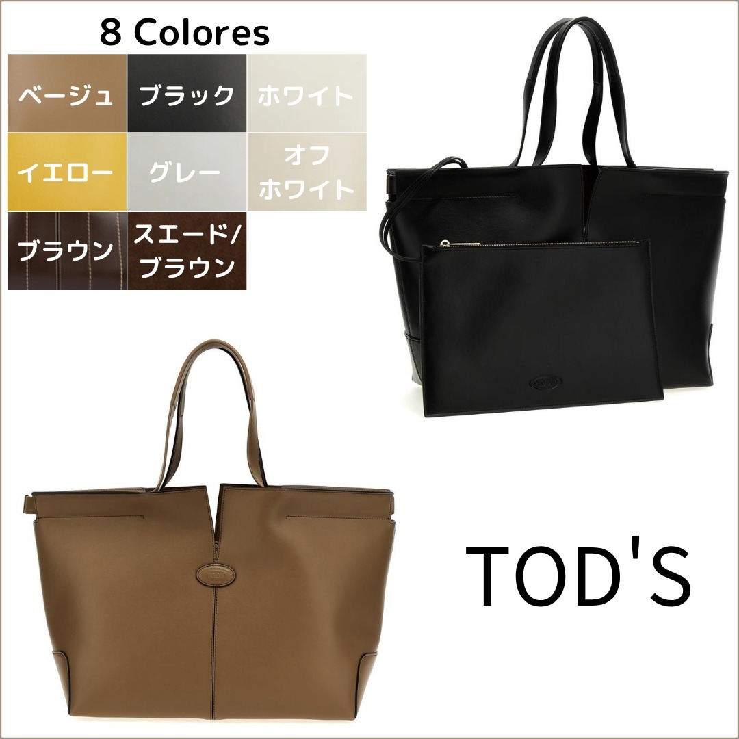 カラバリ有☆直営店買付 TOD'S Di バッグ フォリオ Medium-Small