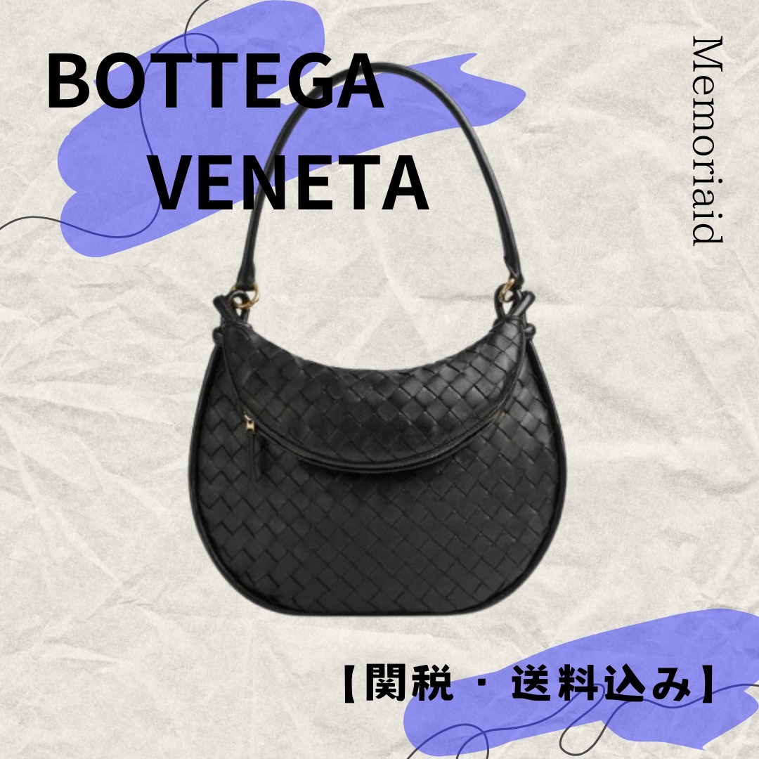 【関税・送料込み】ジェメッリ ショルダーバッグ