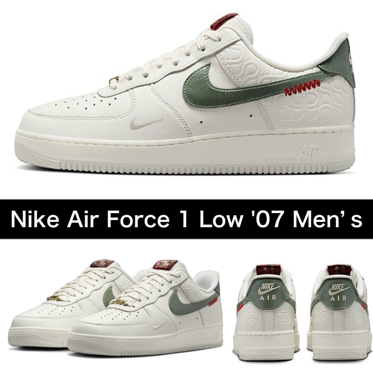 Nike ナイキ Air Force 1 エアフォースワン ジェイドホライズン