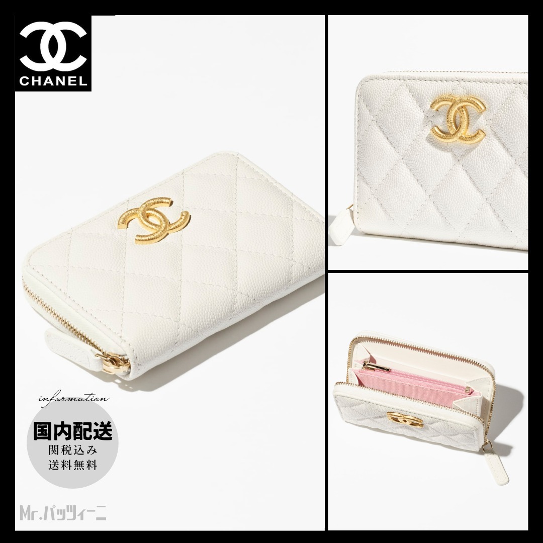◇シンプルで上品◇『CHANEL』25P ジップ コインパース