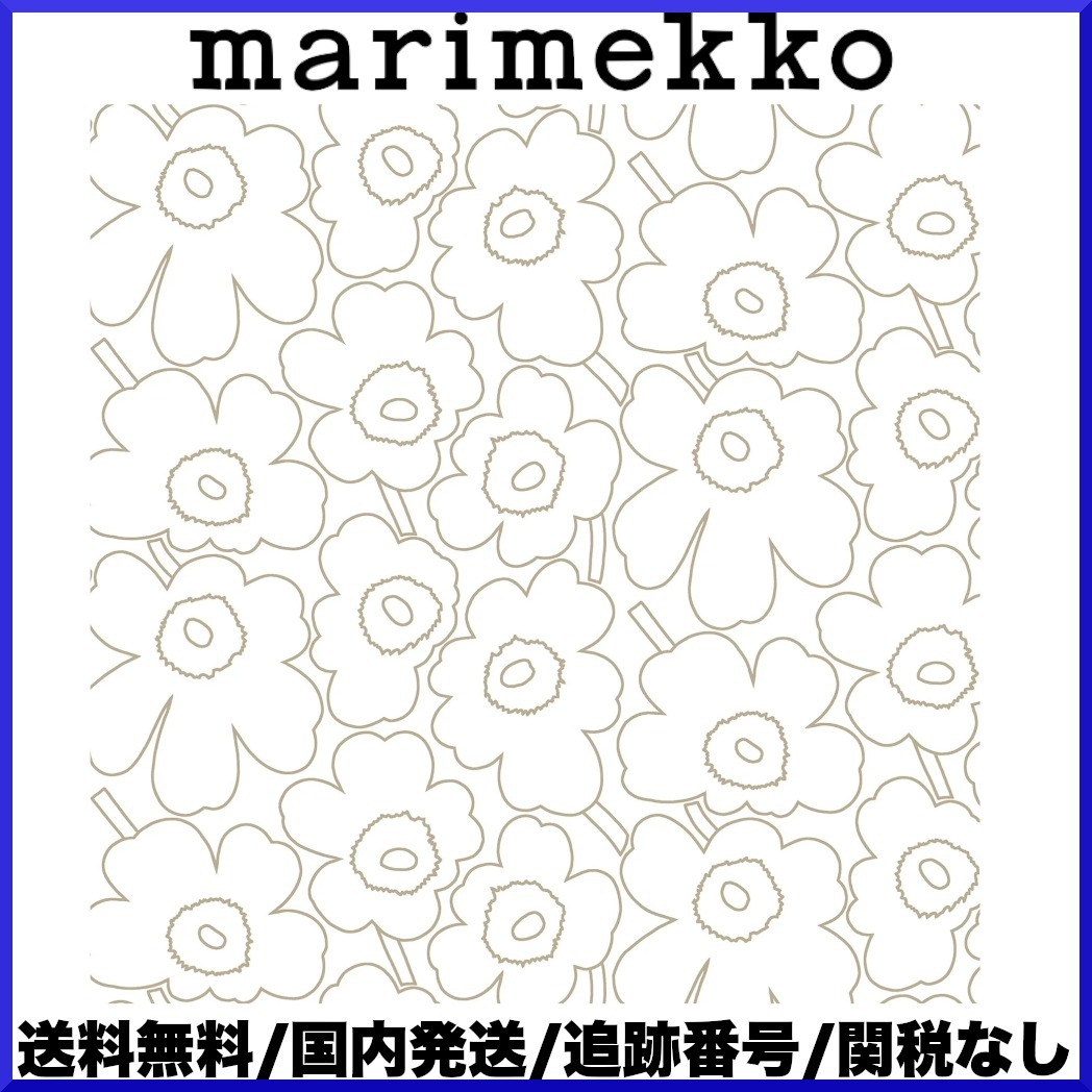 【SALE】marimekko マリメッコ/ Piirto Unikko 壁紙クロス