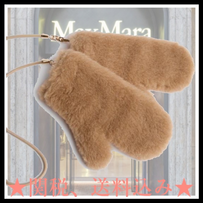 ★Max Mara★[オンブラート] テディベア ミトン