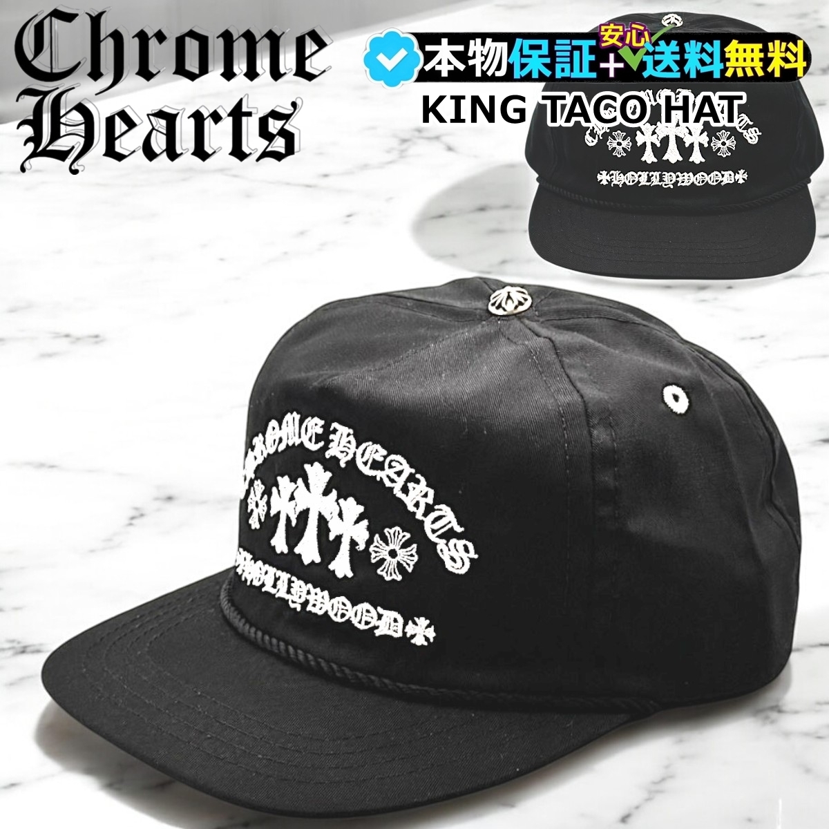 ★クロムハーツ★King Taco Cemetery Cross Gas Station Hat