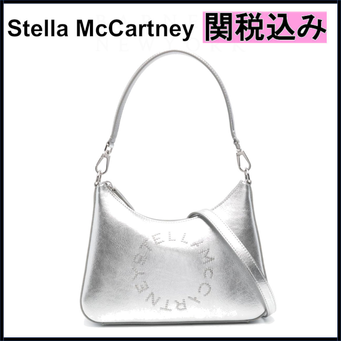 国内発送★Stella Mccartney★Hob ハンドバック Silver