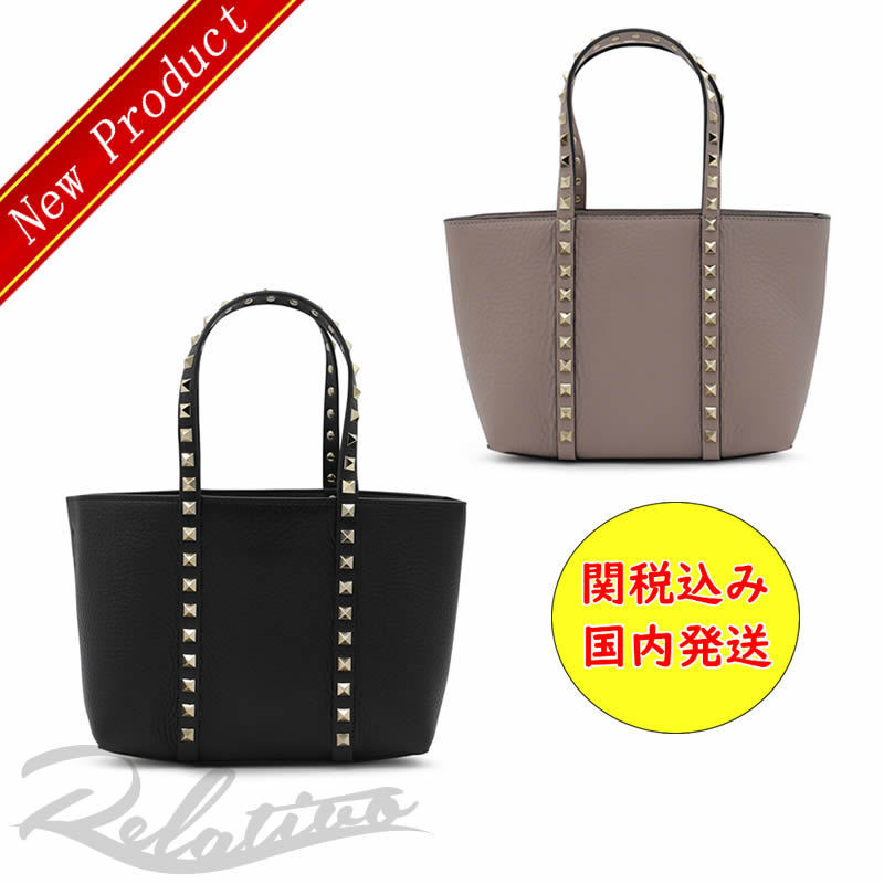 【VALENTINO】ロックスタッズ グレインカーフ スモール トート