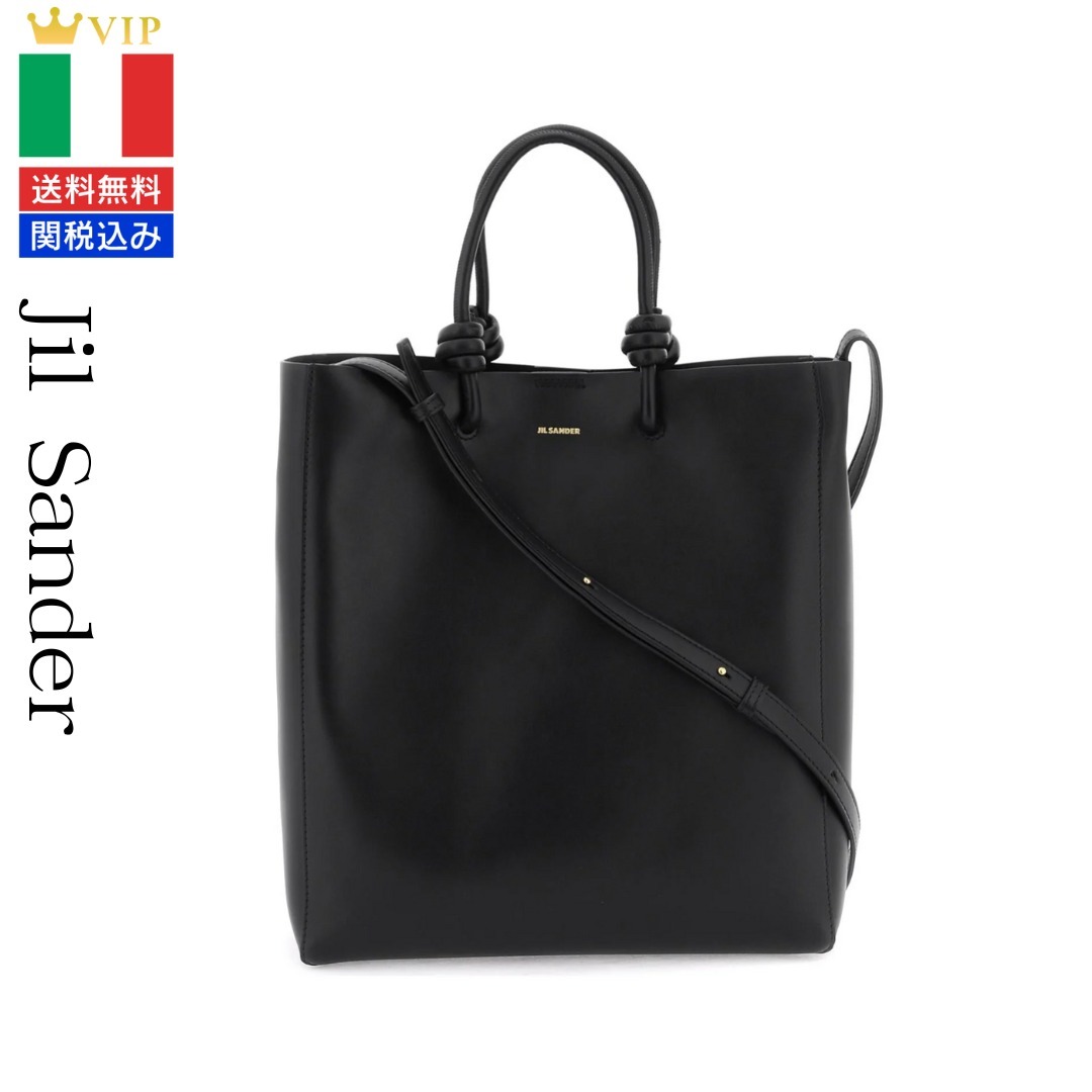 VIP【送料無料・関税込み】Jil Sander Black Giro Shoulder Bag