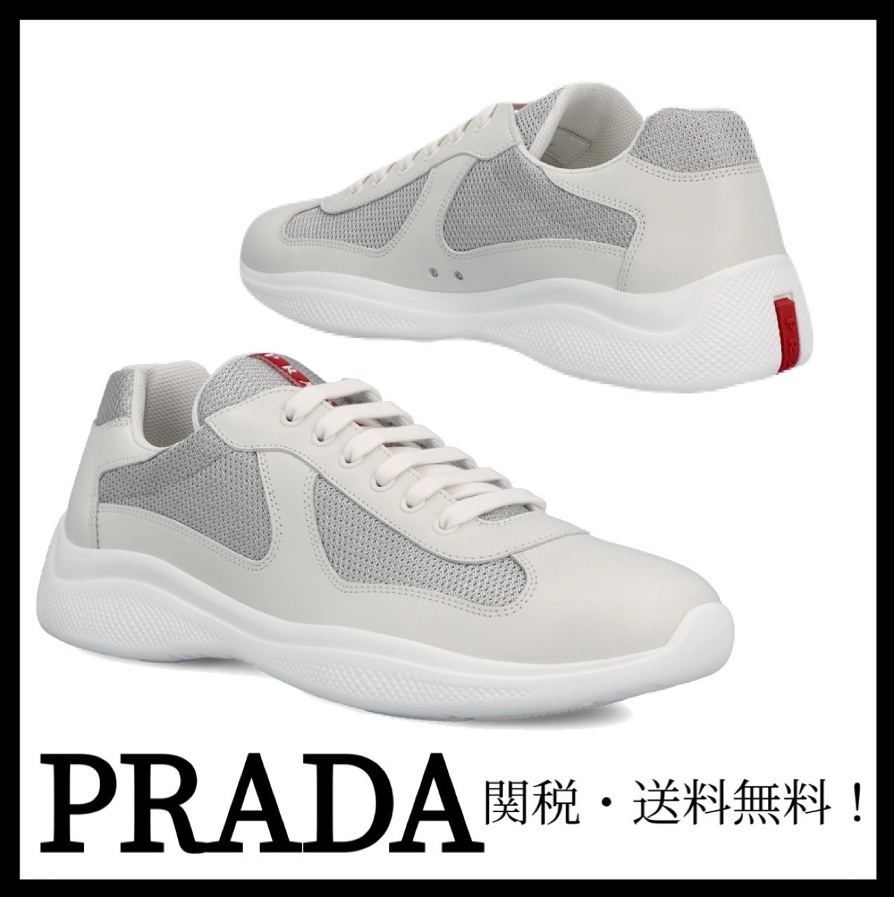 ＊PRADA＊AMERICA'S CUP スニーカー 関税・送料込み