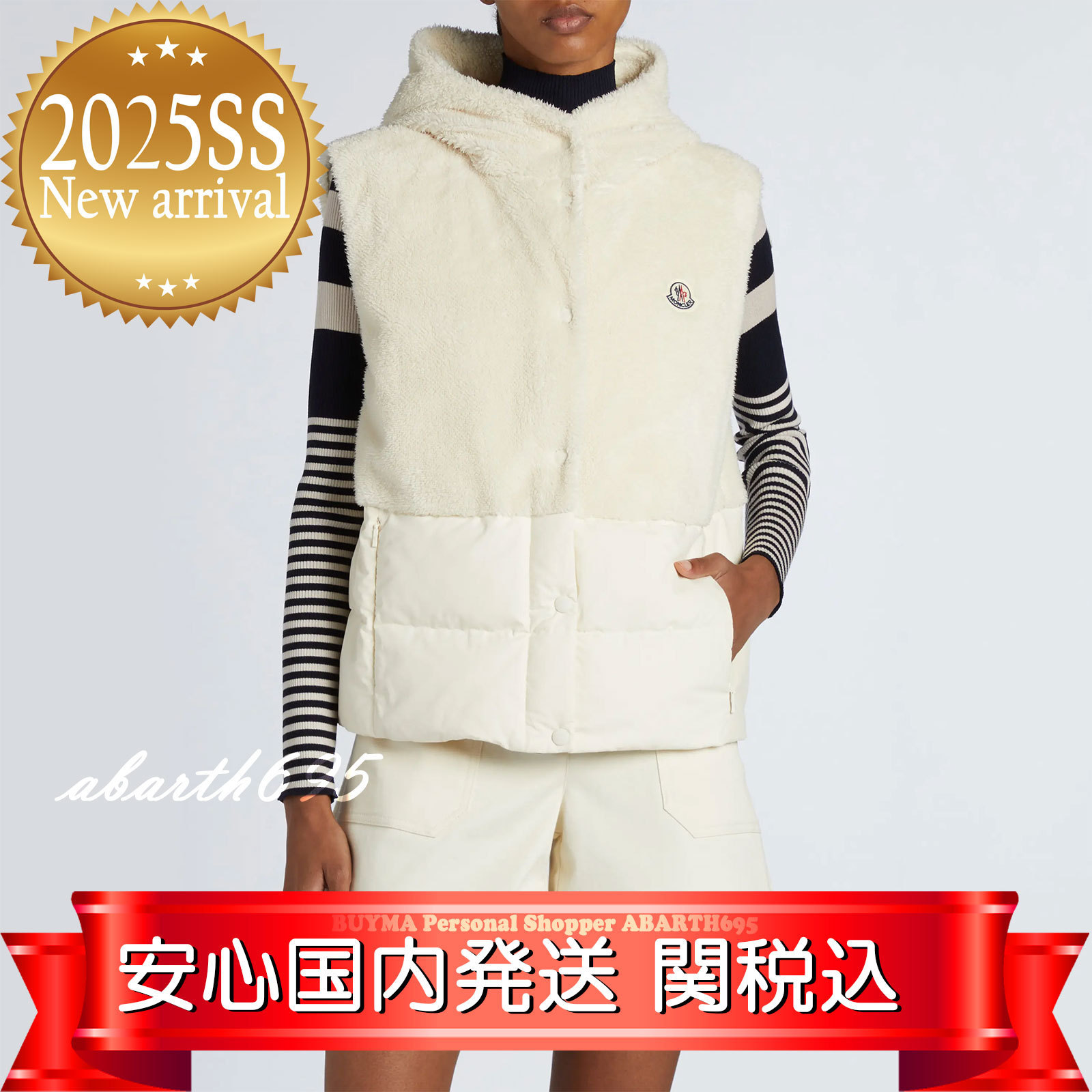 関税込 ★25SS新作 MONCLER フリースフード付ダウンパッドベスト