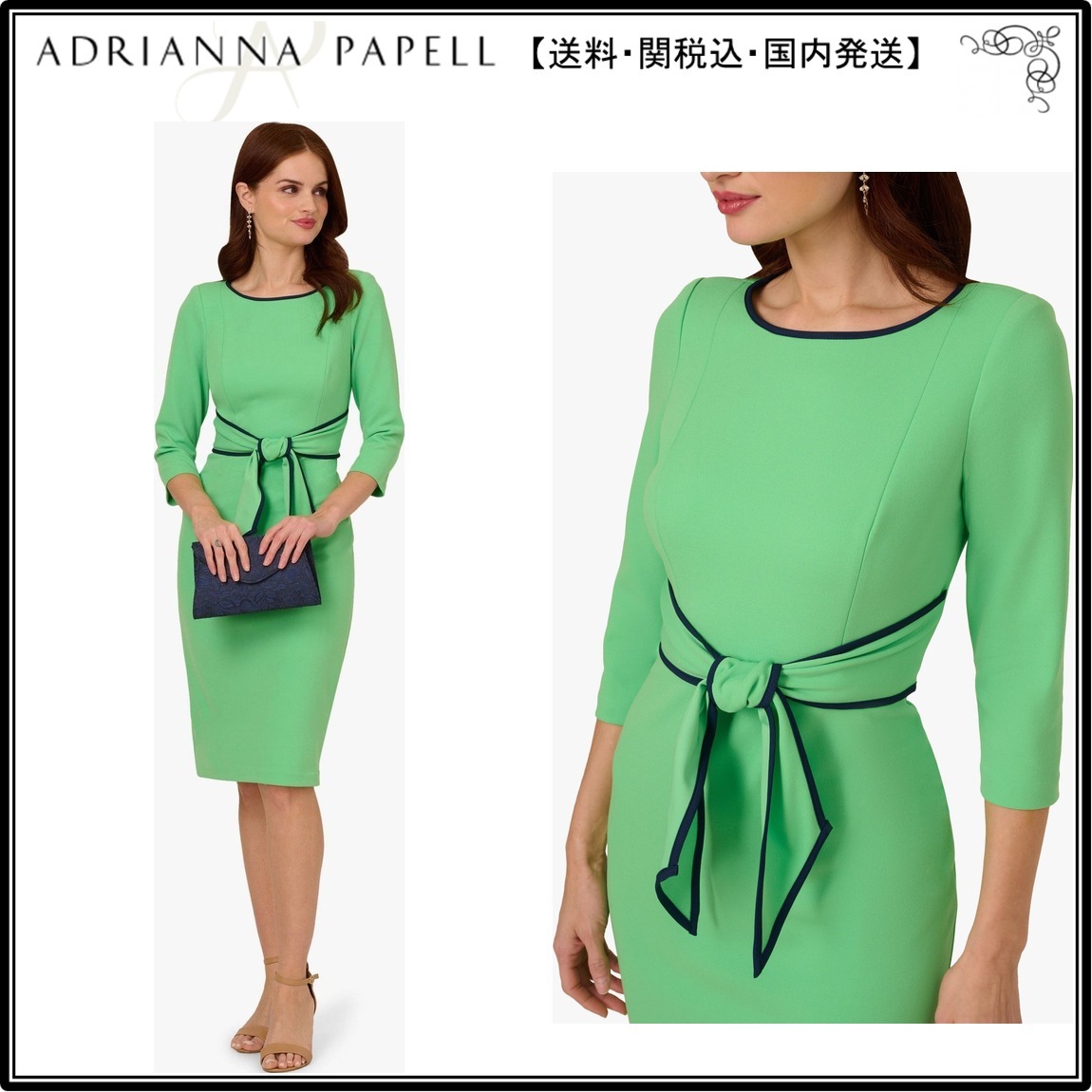 【海外限定】AdriannaPapell 【海外限定】AdriannaPapellGreen T