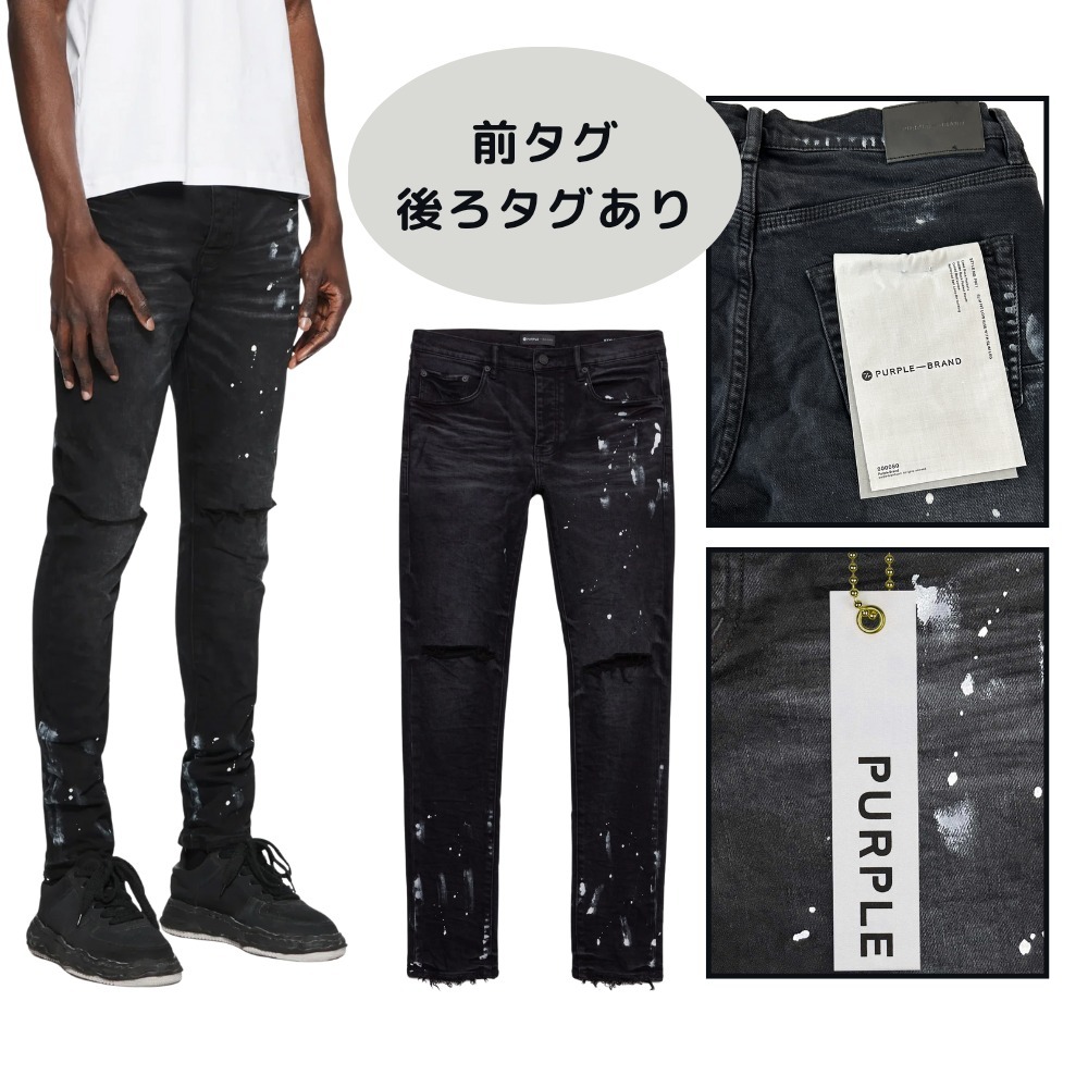 PURPLE BRAND パープルブランド ローライズ スキニー ジーンズ
