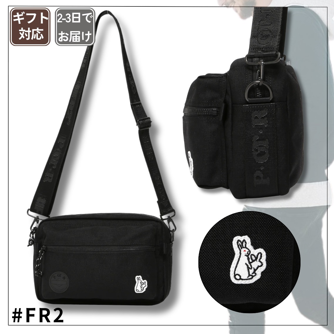 【希少コラボ】#FR2 POTR collaboration ショルダー バッグ