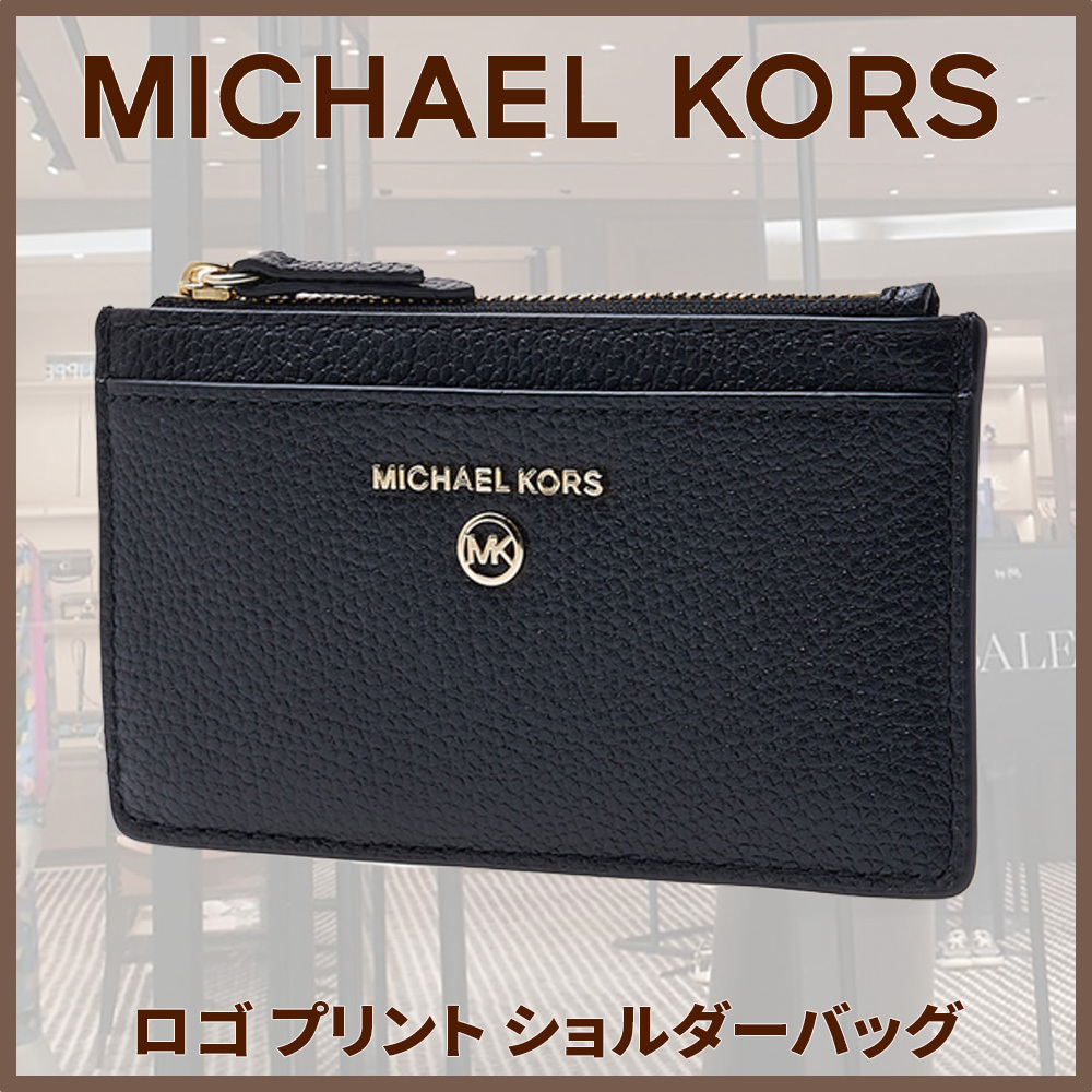 【MICHEAL KORS】マイケルコース チャーム スモール カード 財布