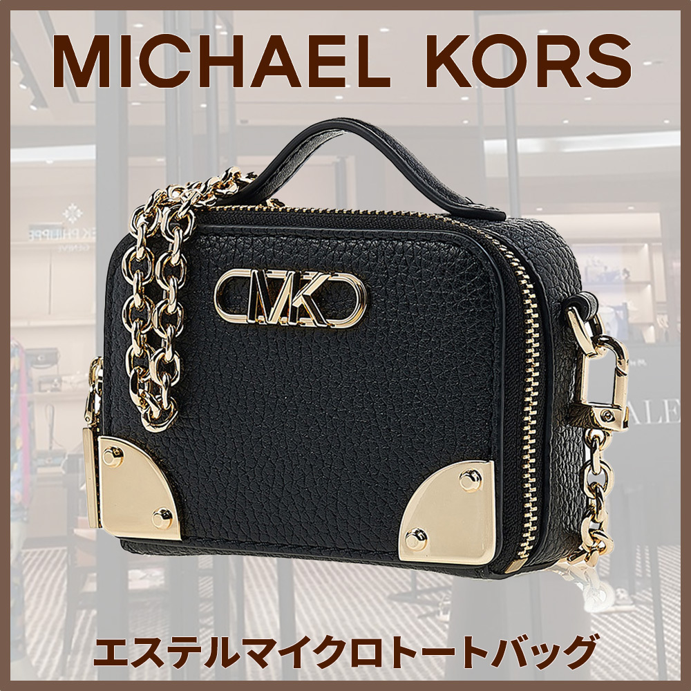 【MICHEAL KORS】マイケルコース エステルマイクロ トートバッグ
