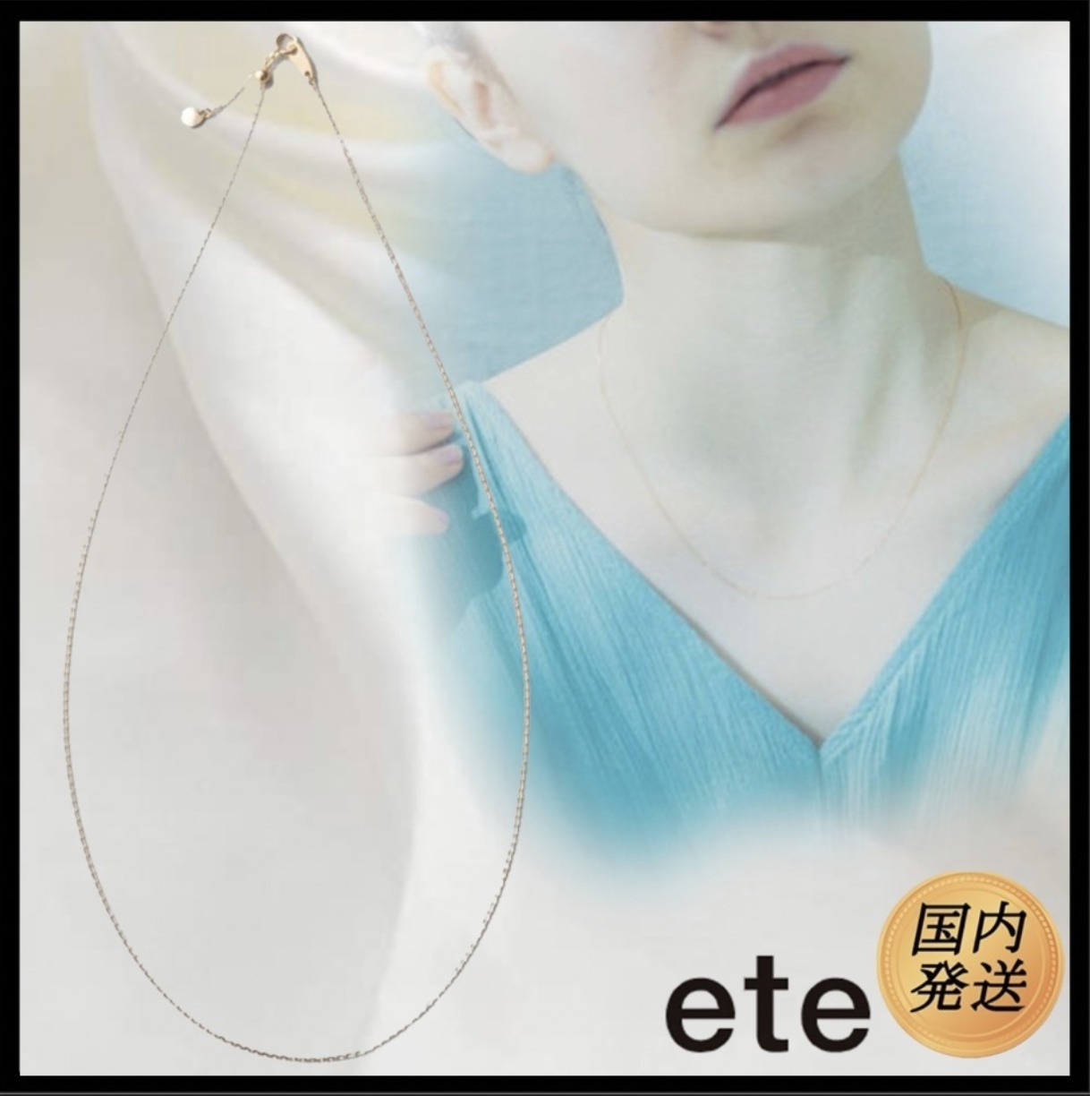 【国内発送★ete】K10YG ミラーカットチェーン ネックレス
