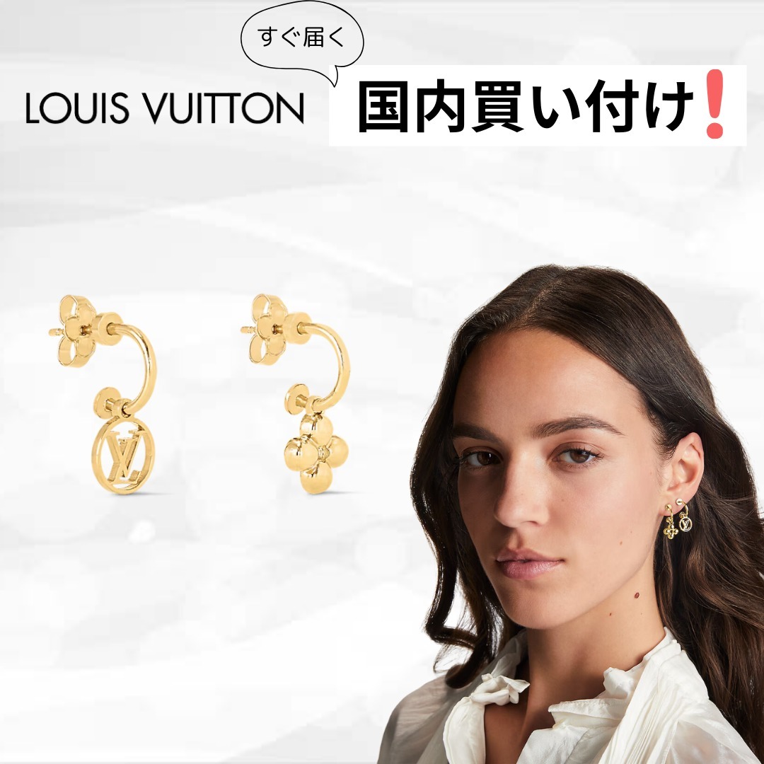 Louis Vuitton(ルイヴィトン)モノグラムピアス ロゴピアス