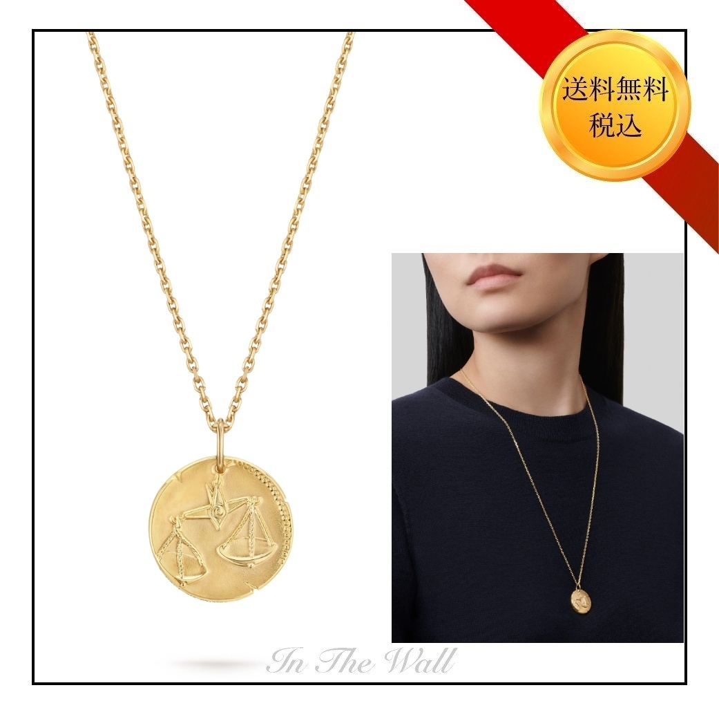 【Van Cleef & Arpels】Zodiaque medal 天秤ネックレス