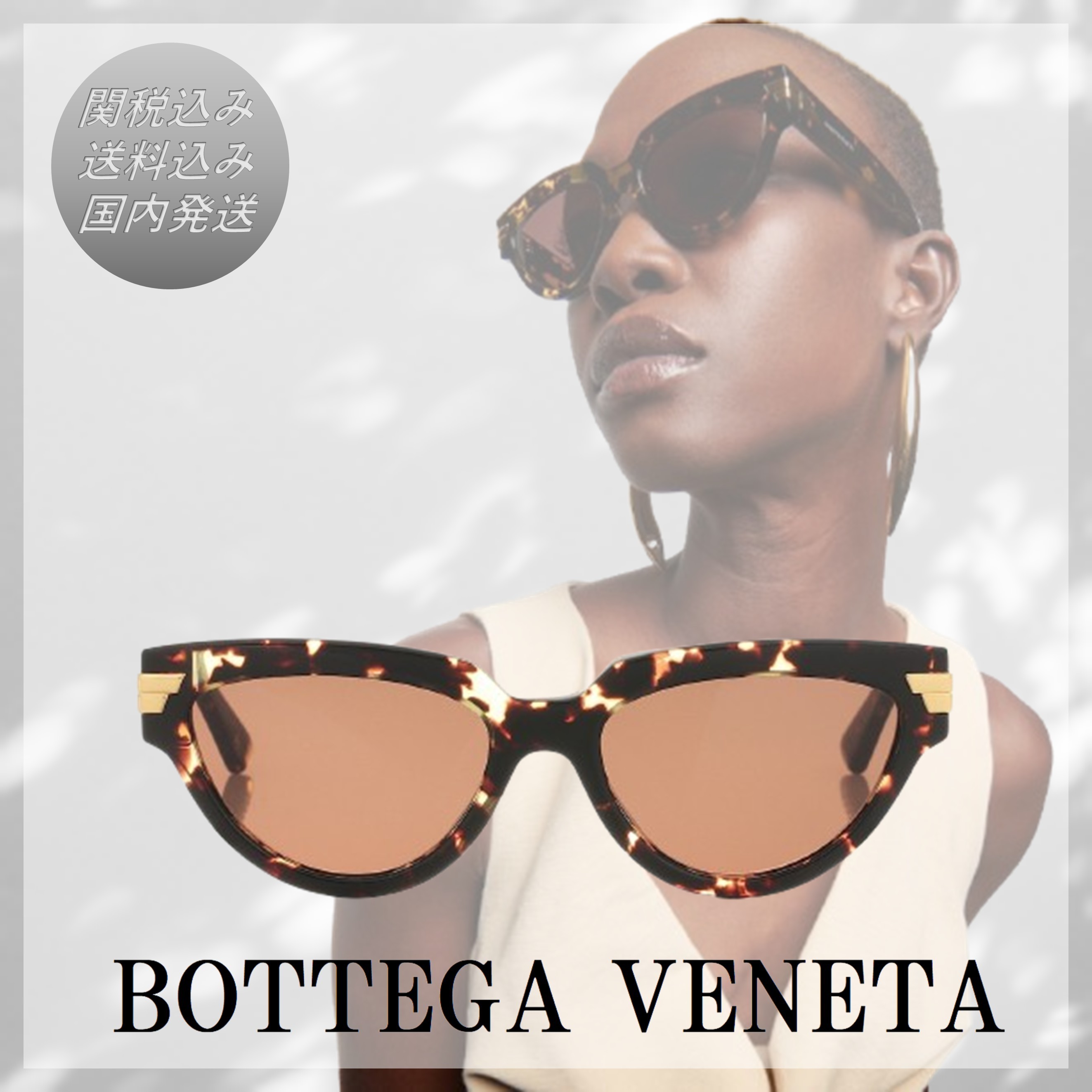 送料込/関税込■BOTTEGA VENETA■キャットアイサングラス