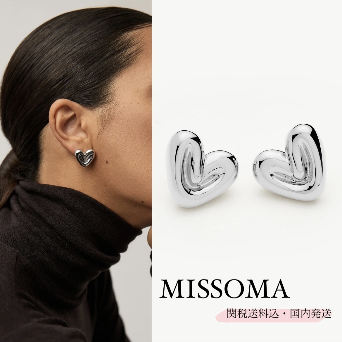 関送込☆MISSOMA☆Puffy Heart Stud Sピアス