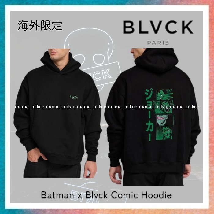 【BLVCK PARIS】Batman x Blvck Comic Hoodie 海外限定