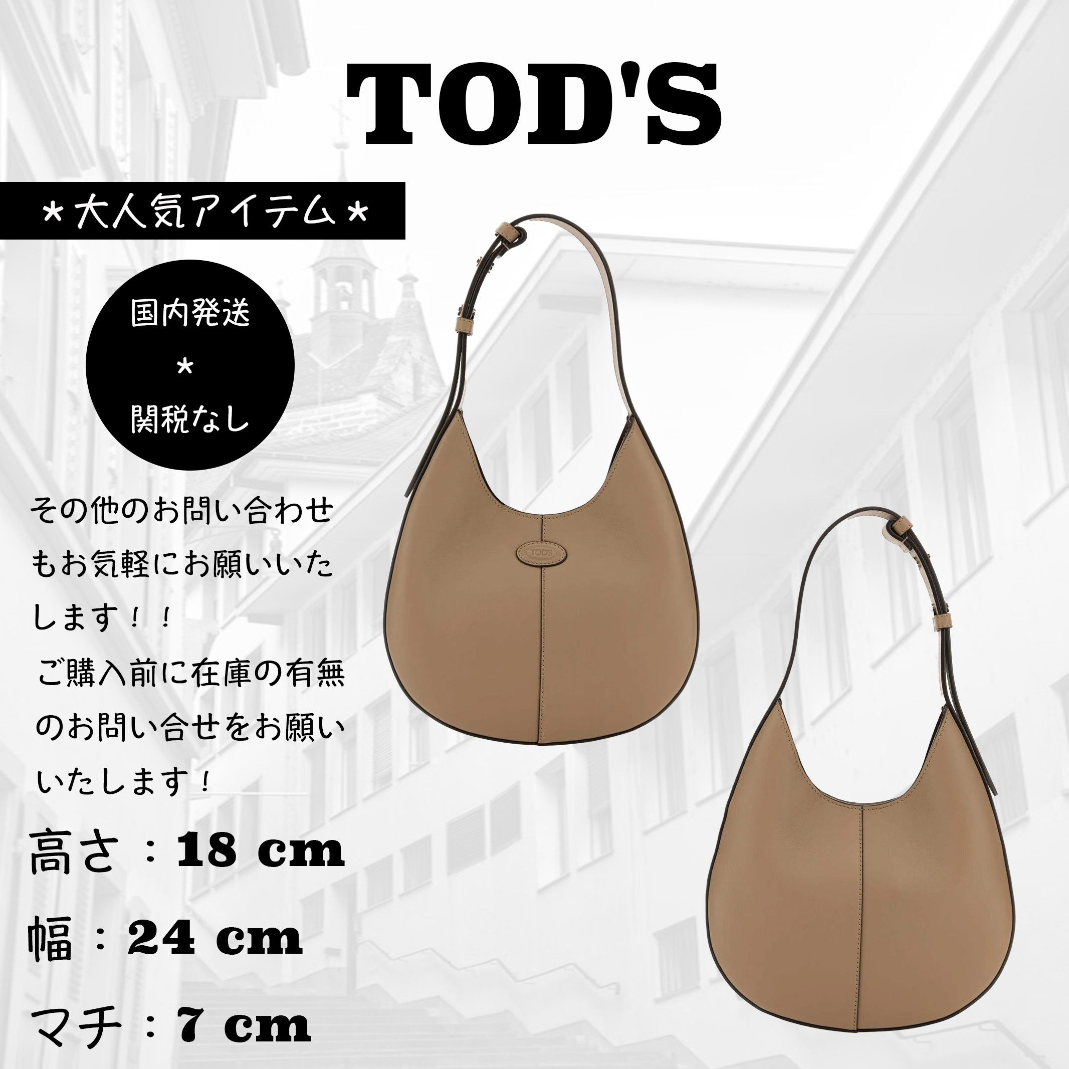 ＊人気＊ TOD'S  ロゴ型押しミニトートバッグ