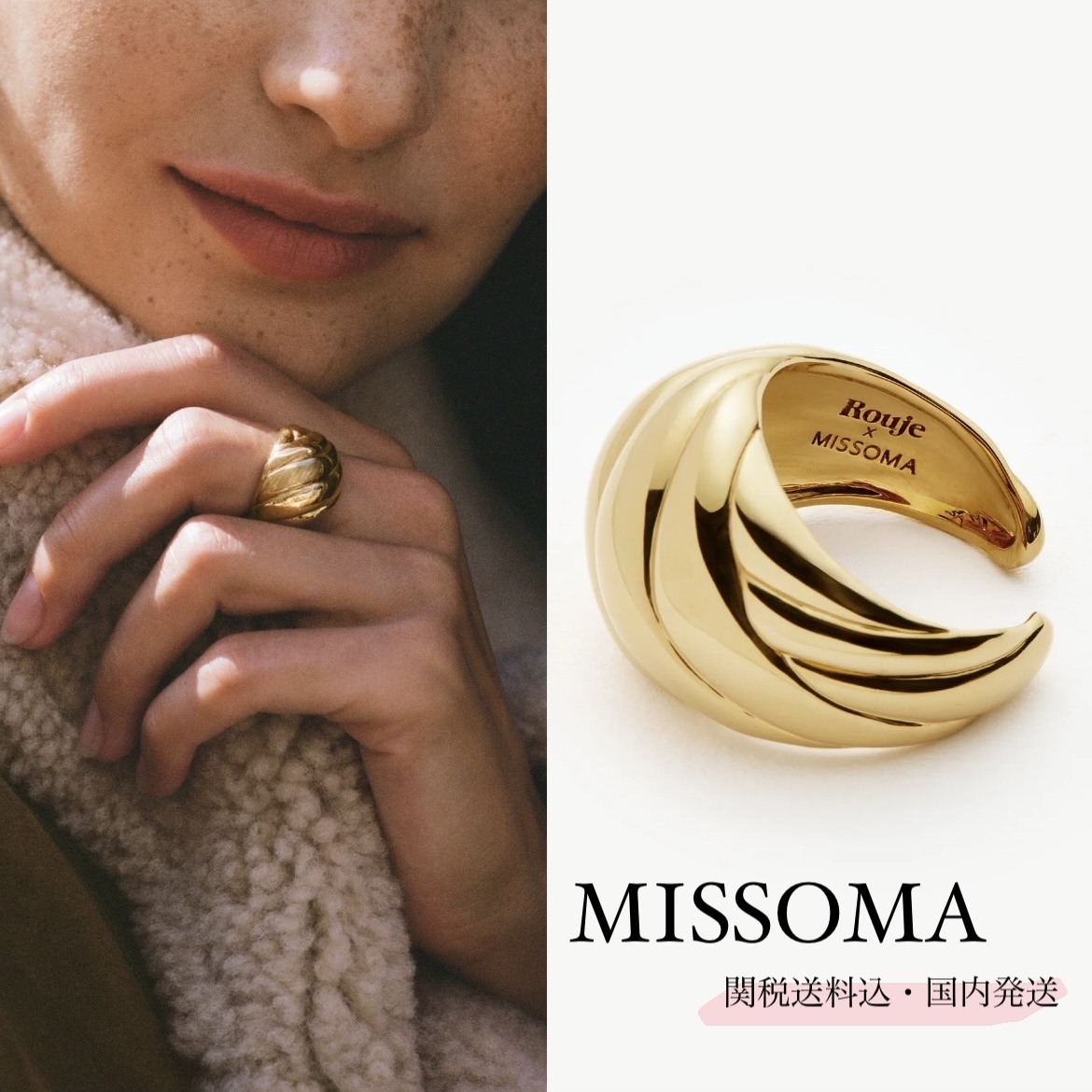 関送込★MISSOMA★Rouje Kat Chunky Dome Open リング