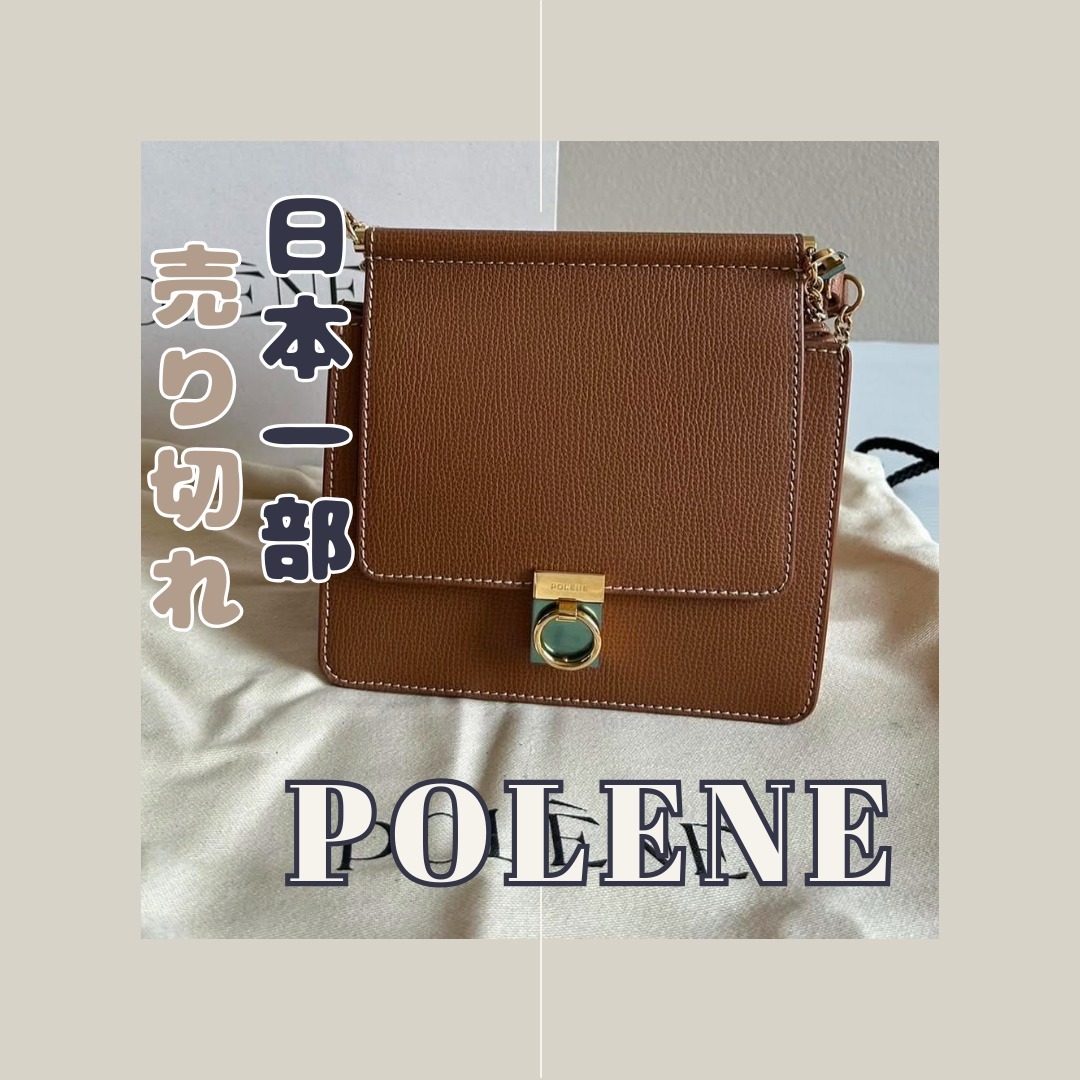 【ポレーヌPolene】Numero Sept Mini Bag ショルダーバック