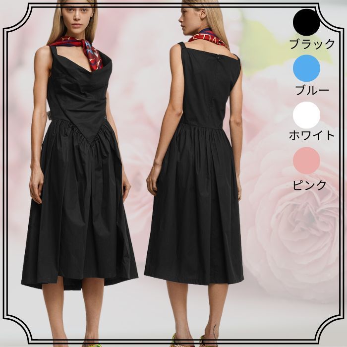 Vivienne Westwood ドレープネック サンデードレス 4色展開