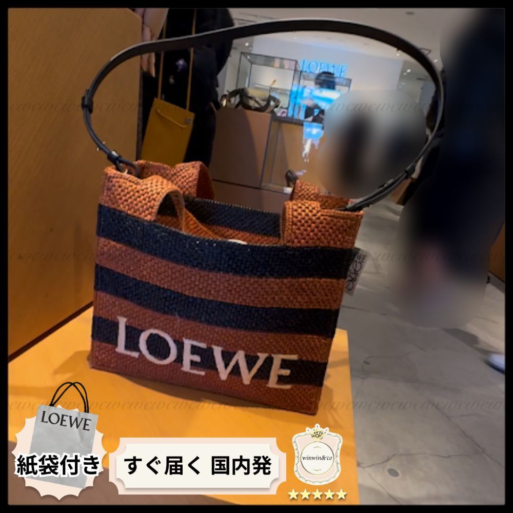 【完売必至】ロエベ■ラフィア トートバッグ ボーダー ロゴ