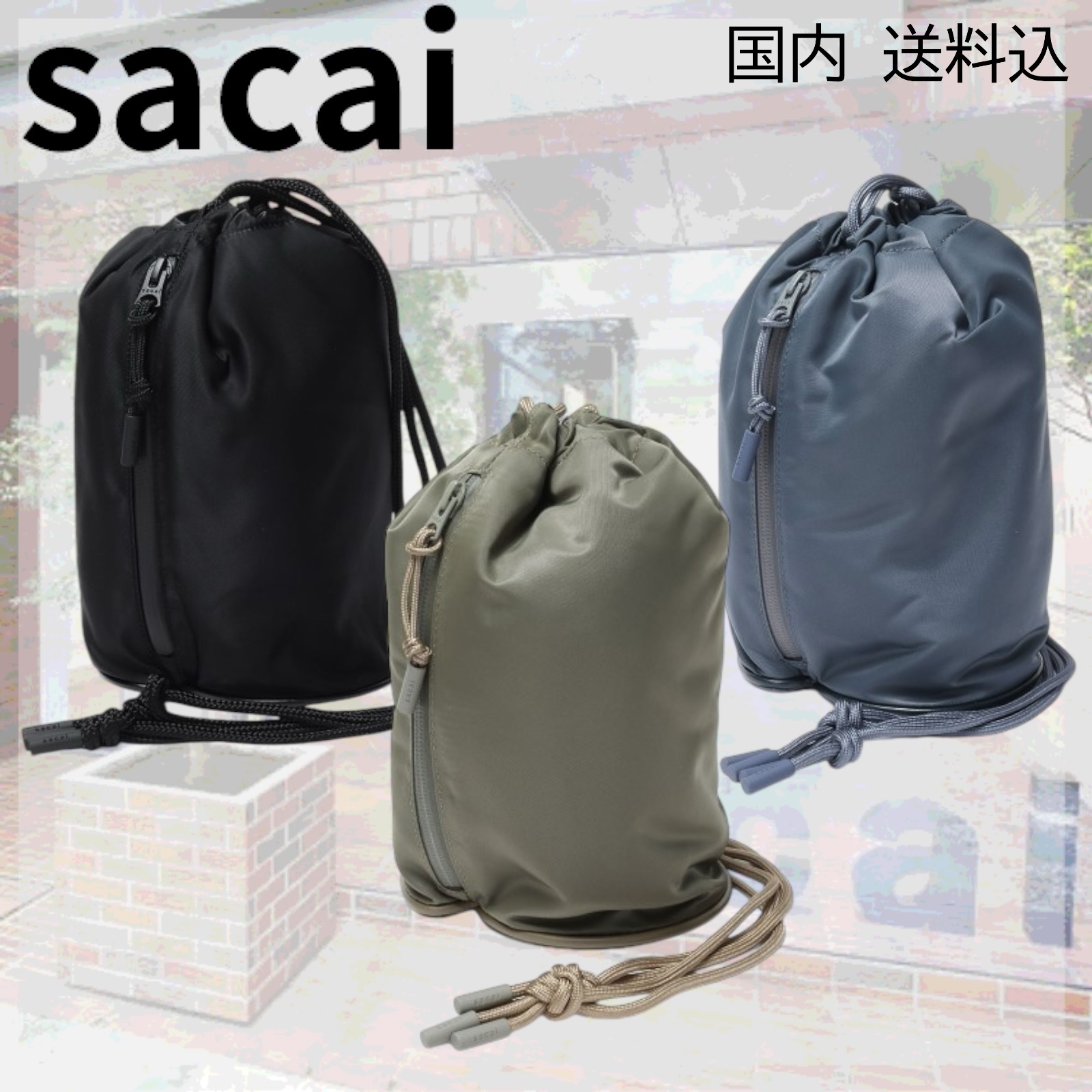 SACAI♡ s Kinchaku / Nylon Twill
