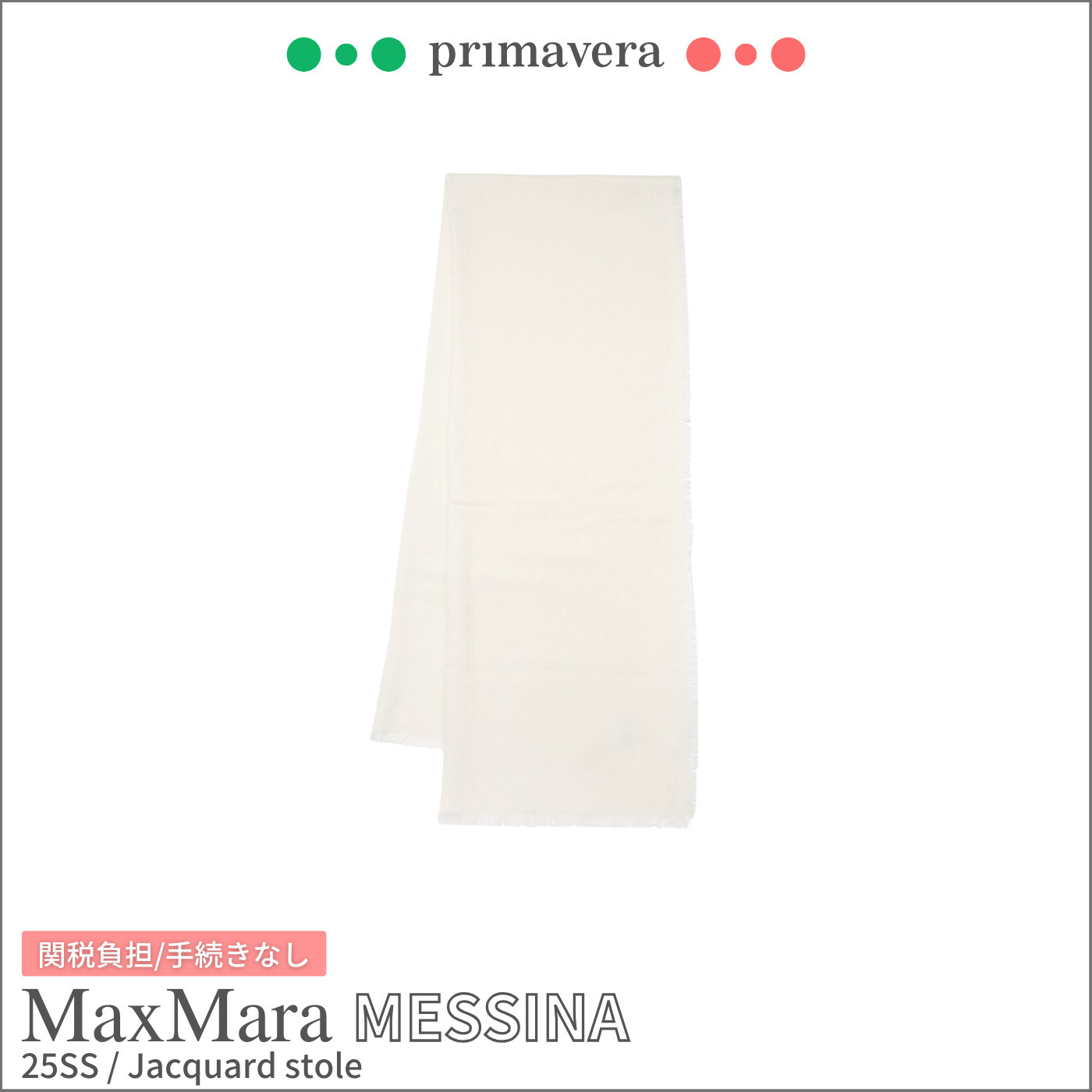 Max Mara◆MESSINA◆ジャカードストール