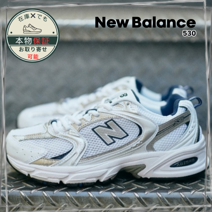 【New Balance】530★White Silver Navy
