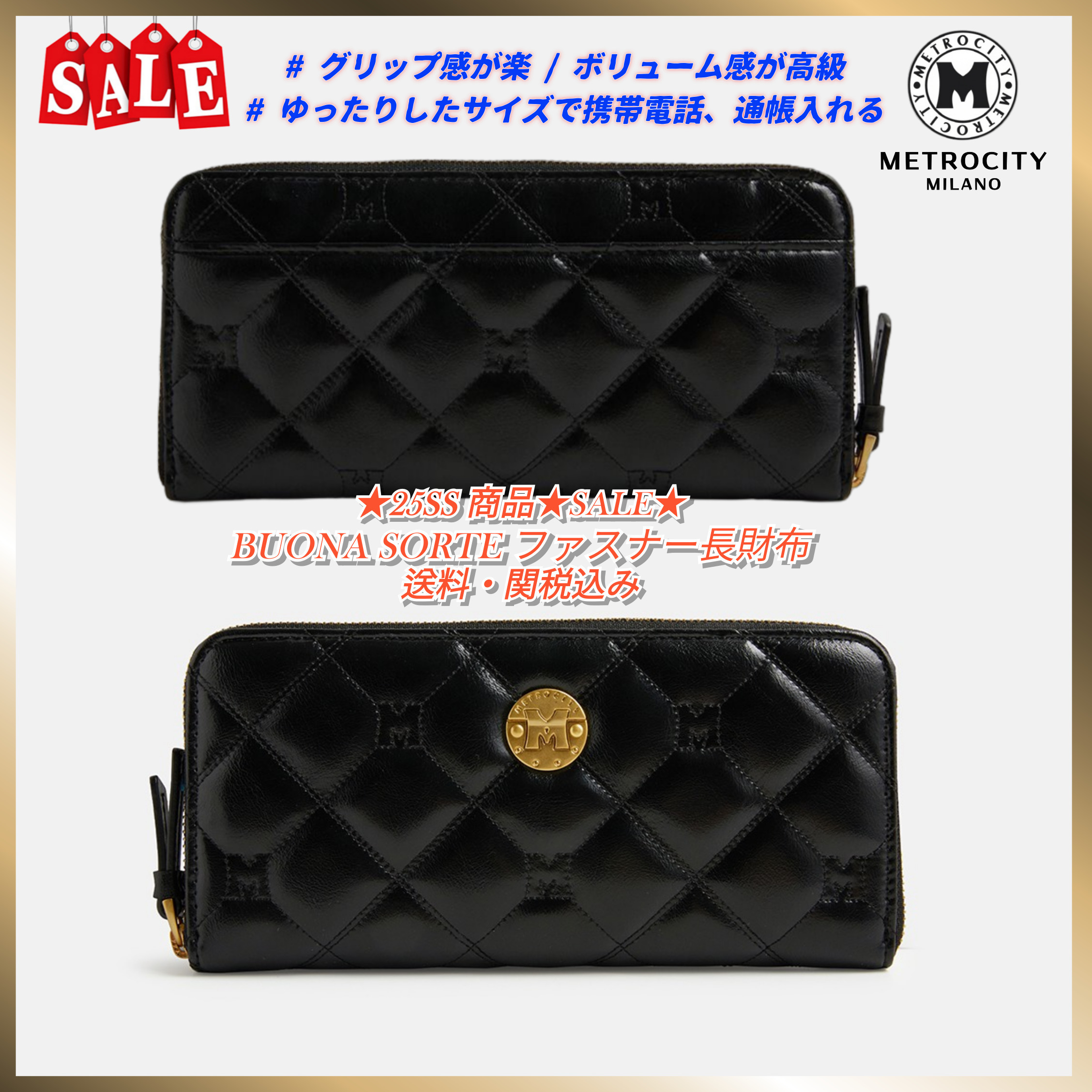 【METROCITY】★SALE★25SS★BUONA SORTE ファスナー長財布★