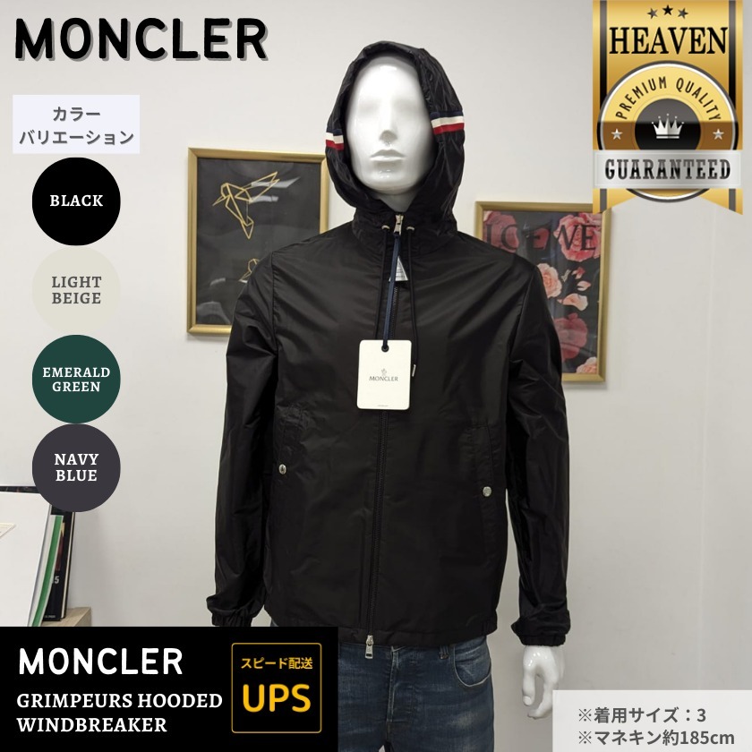 6万取引突破★UPS速達便【MONCLER★25SS】GRIMPEURS ジャケット