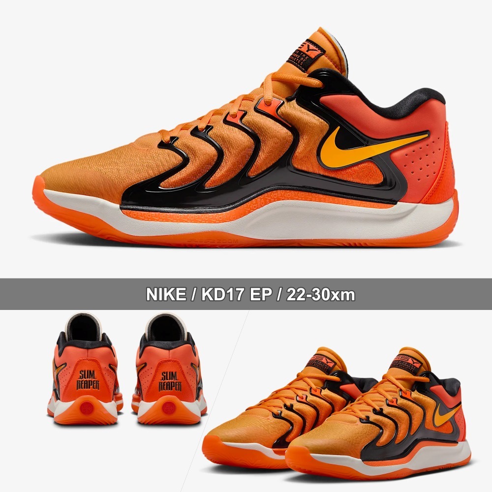 NIKE★KD17 EP★22-30★卓越した接地力★バスケットボールと日常
