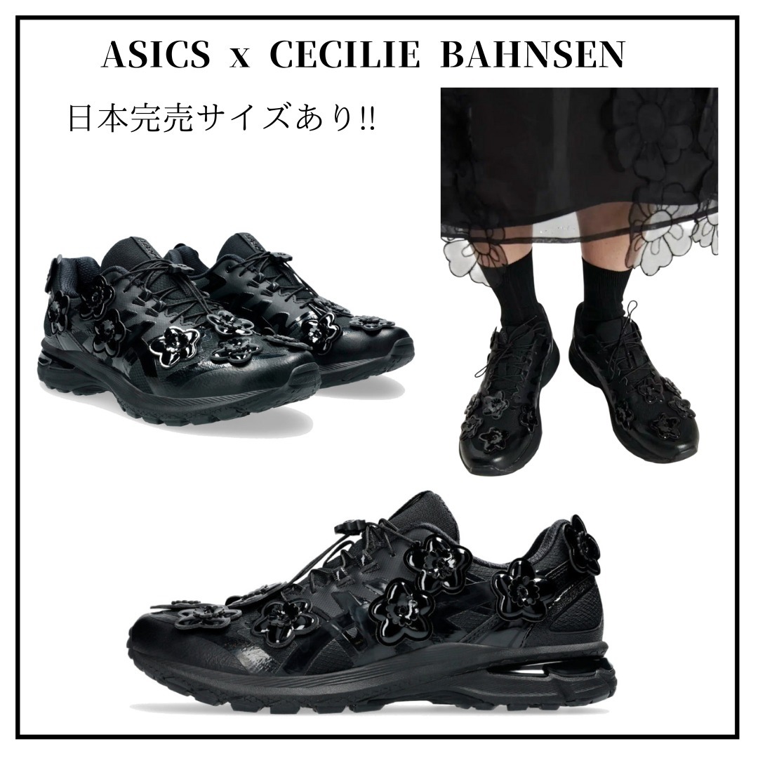 日本完売サイズ在庫あり【Asics x Cecilie Bahnsen】GEL-Terrain