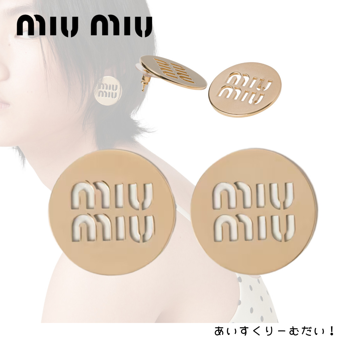 大人気＜miumiu＞ミュウ ロゴ ピアス