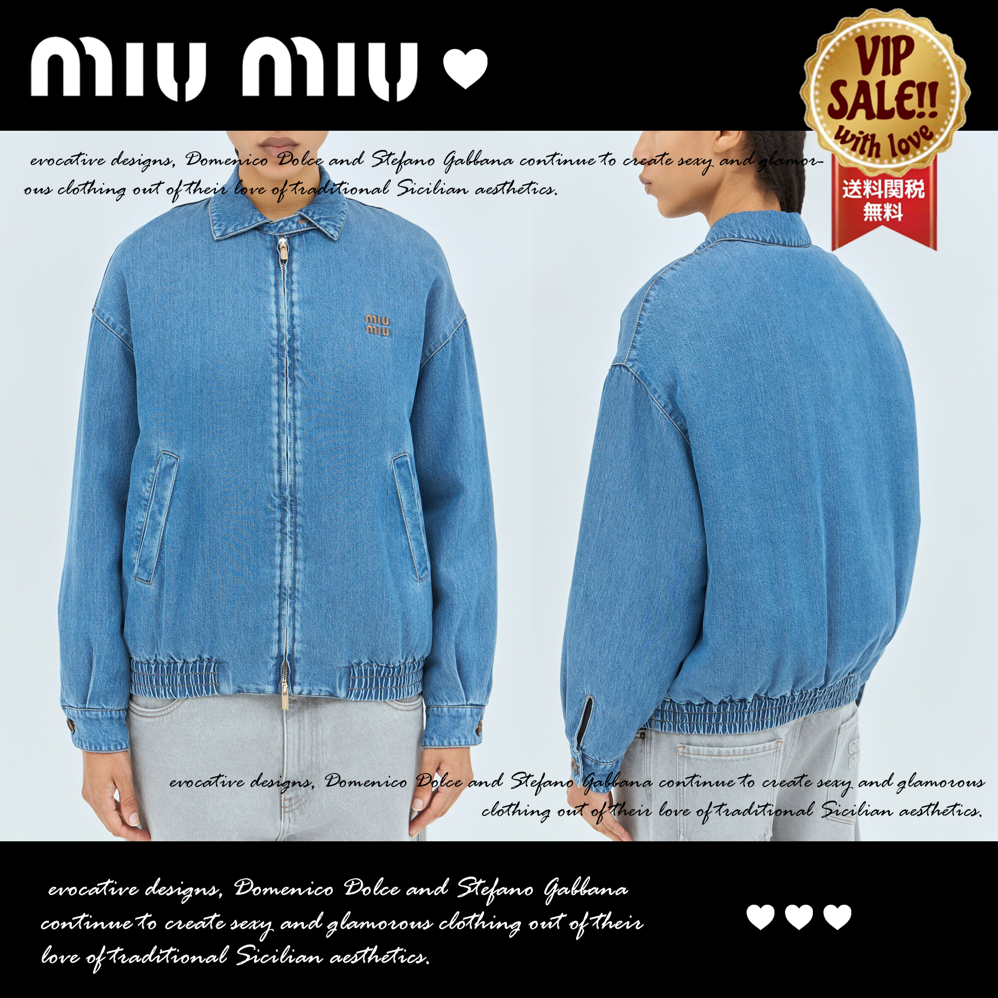 MiuMiu パッド入りデニムジャケット ブルー 大人気 数量限定