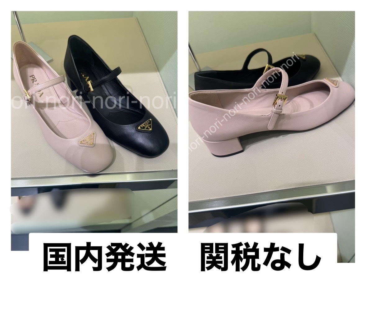 PRADA ウォーターリリーナッパーレザー メリージェーンパンプス