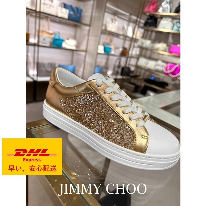 目立つ足元★Jimmy Choo ROME グリッター スニーカー ゴールド