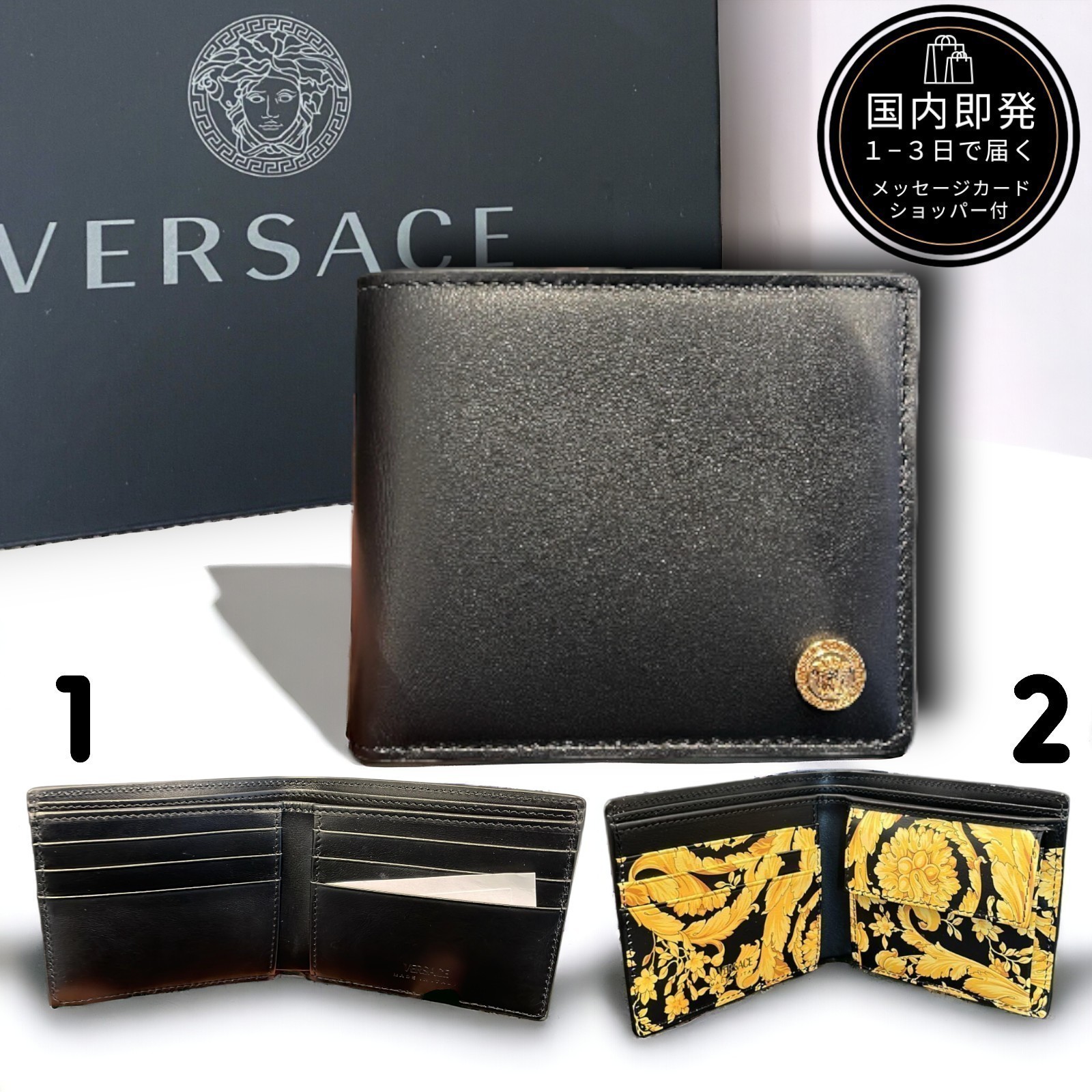 【VERSACE】即発送可能★折りたたみ財布 メドゥーサ バロック
