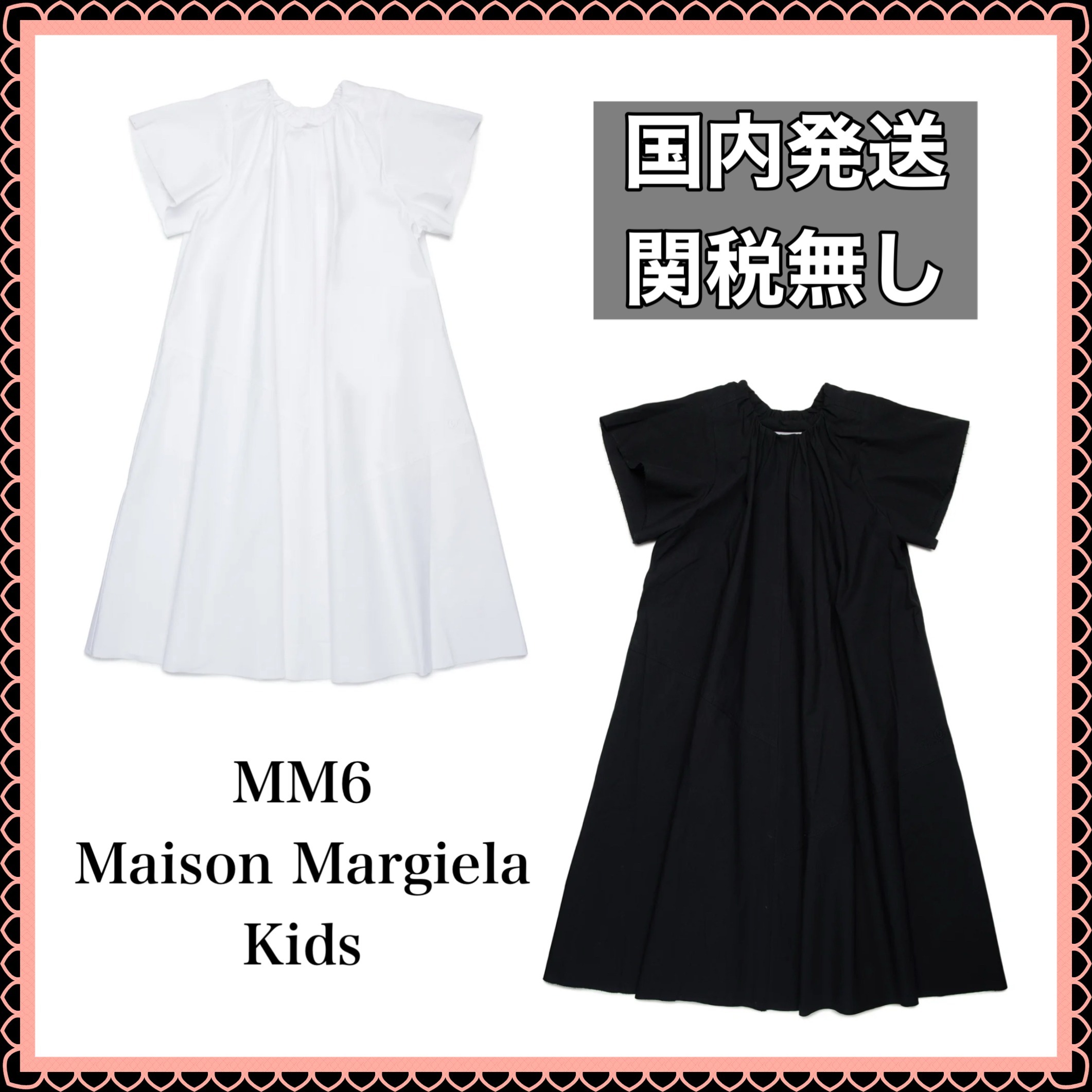 【関税無】MM6 MAISON MARGIELA KIDS ポプリンワンピース