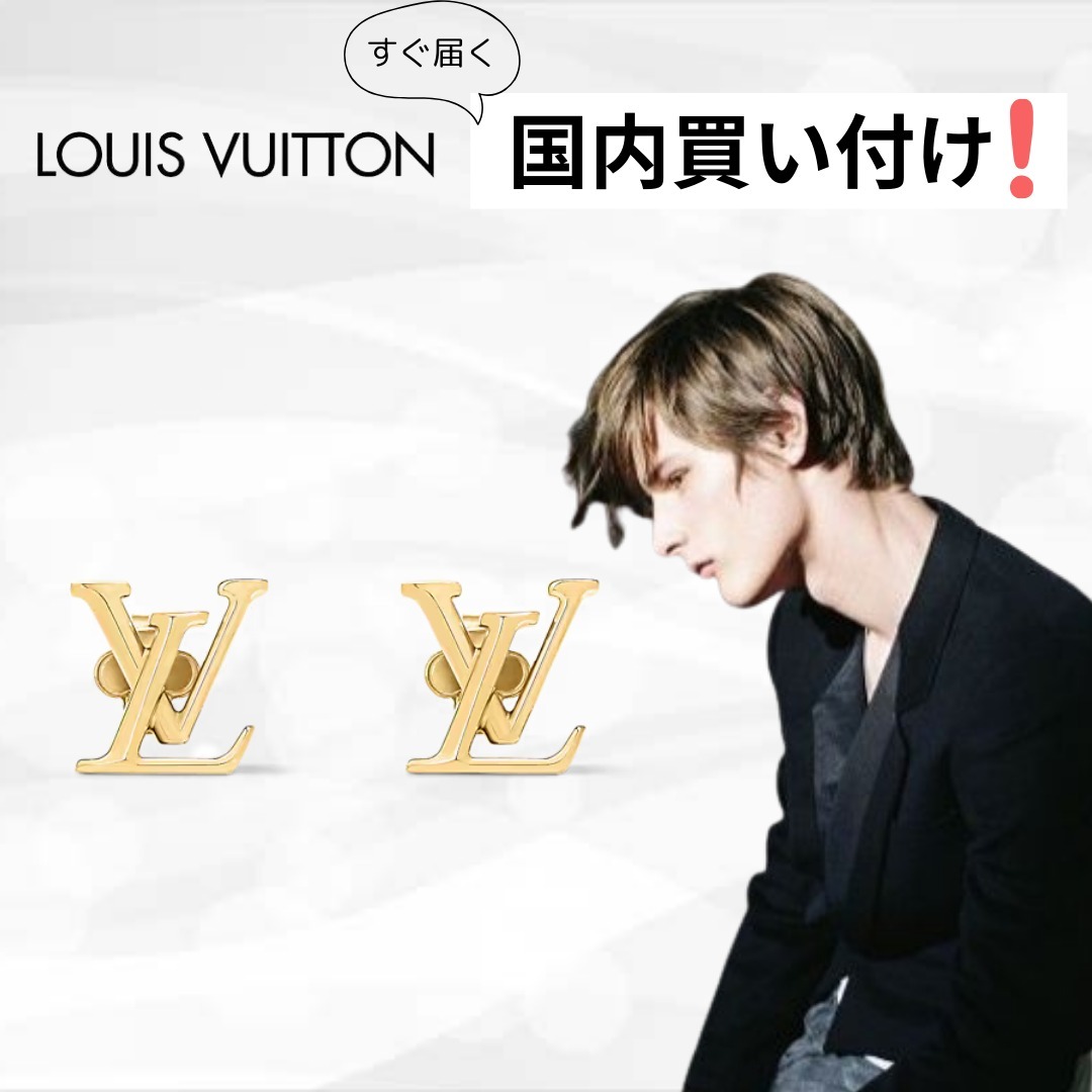 Louis Vuitton(ルイヴィトン) LVピアス スタッズピアス ゴールド