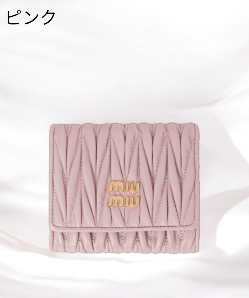 国内配送♪《miumiu》マテラッセレザー 財布 ウォレット