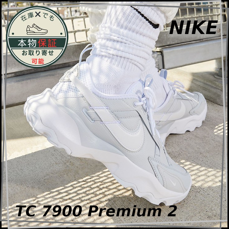 【NIKE】TC 7900 Premium 2★TC 7900 プレミアム 2★Unisex