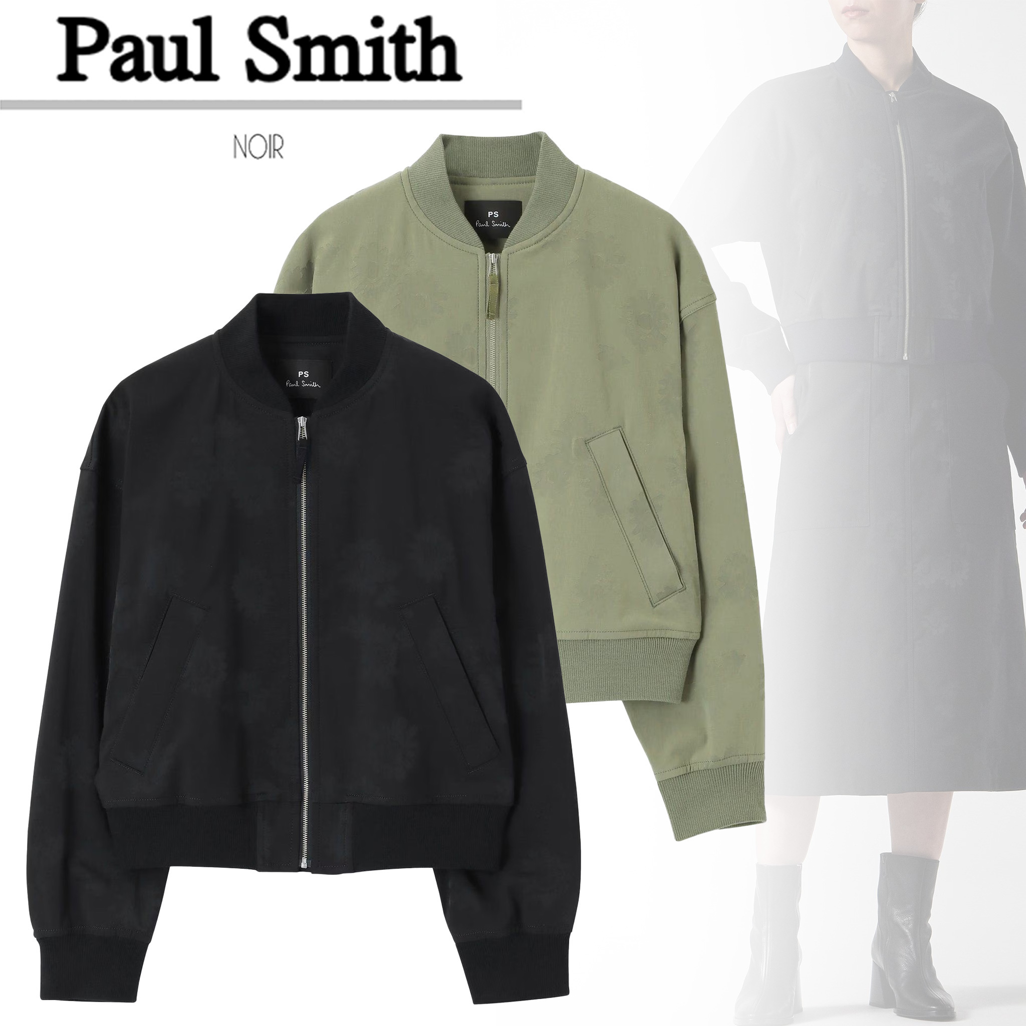 【Paul Smith】\