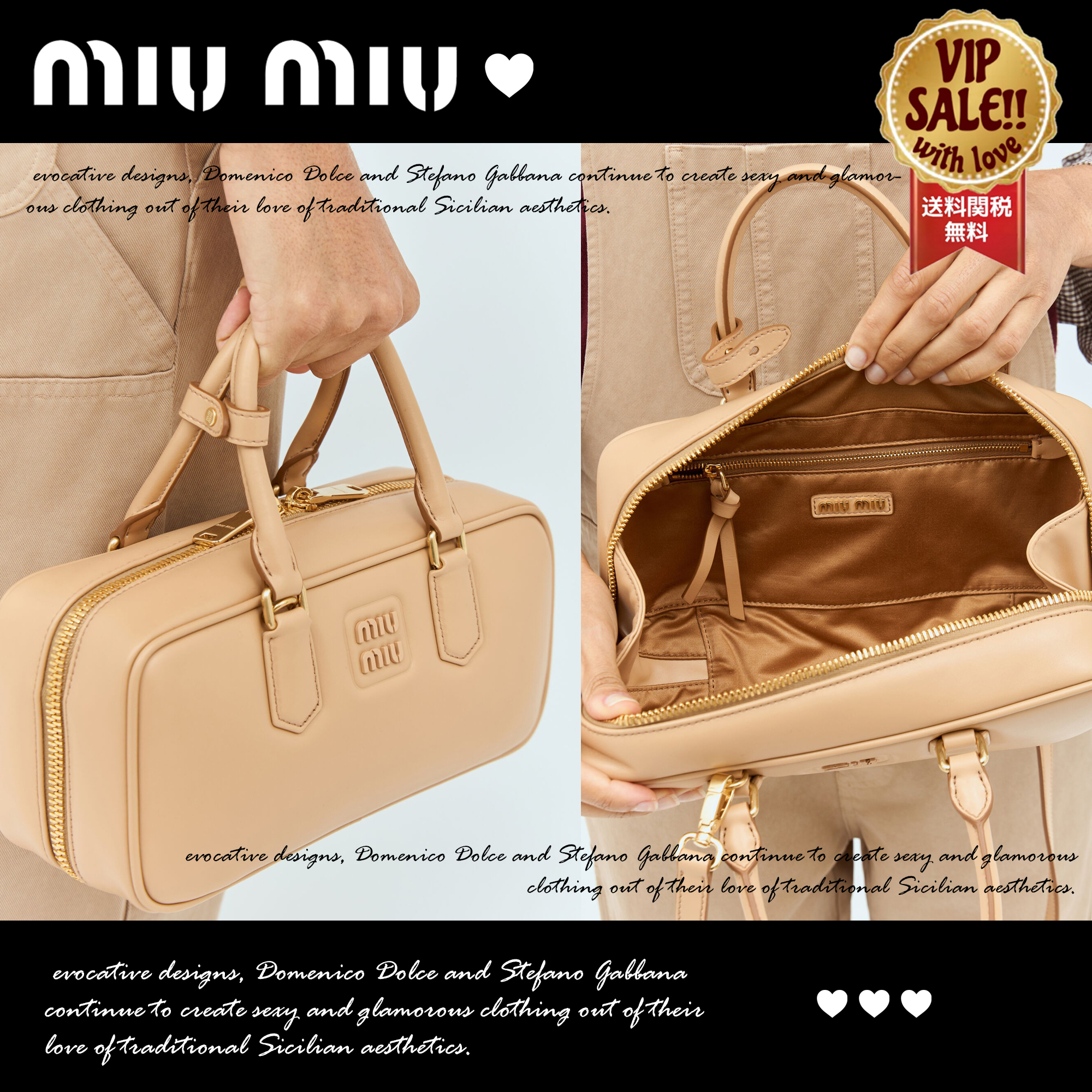 MiuMiu アルカディ レザー ハンドバッグ ベージュ 大人気